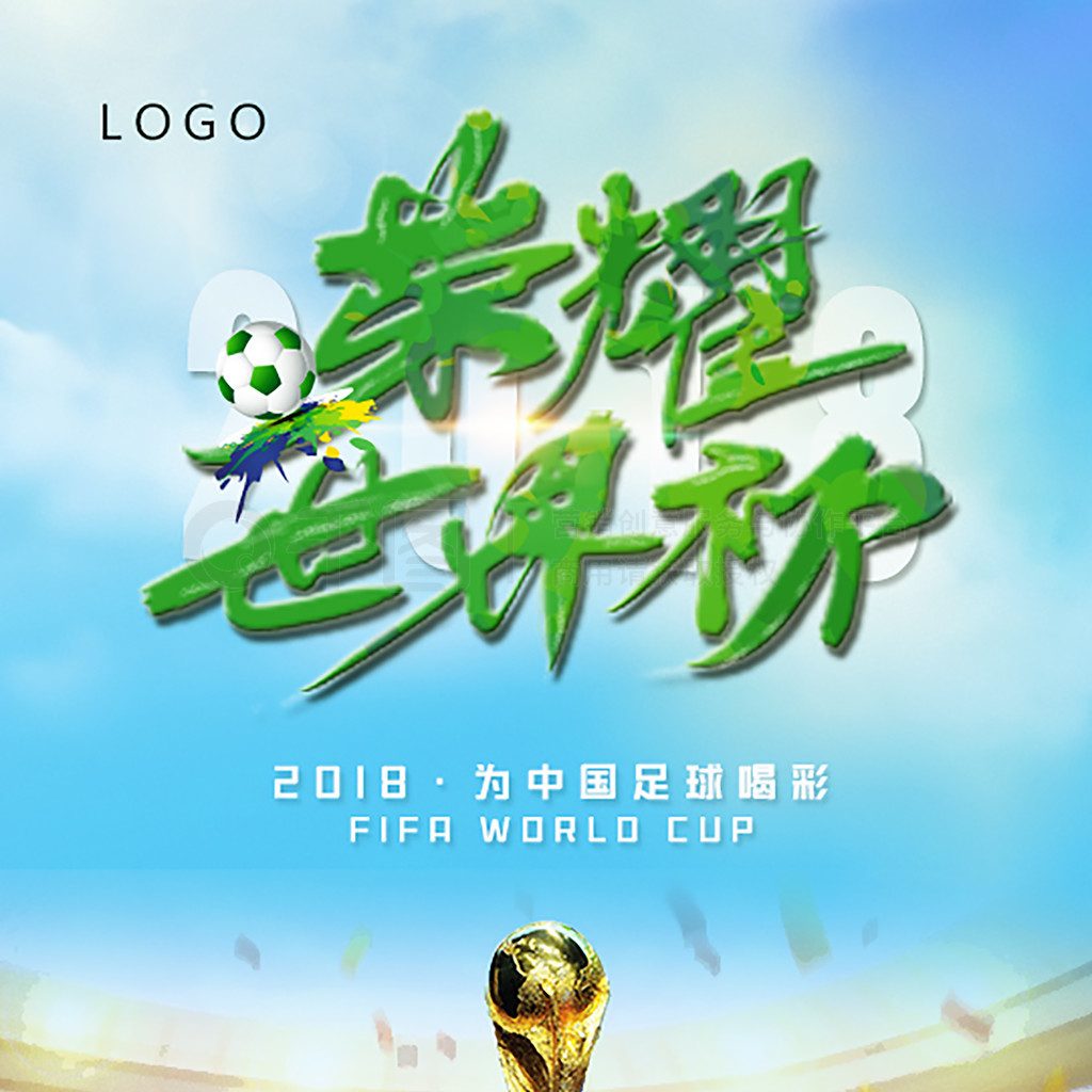 的比