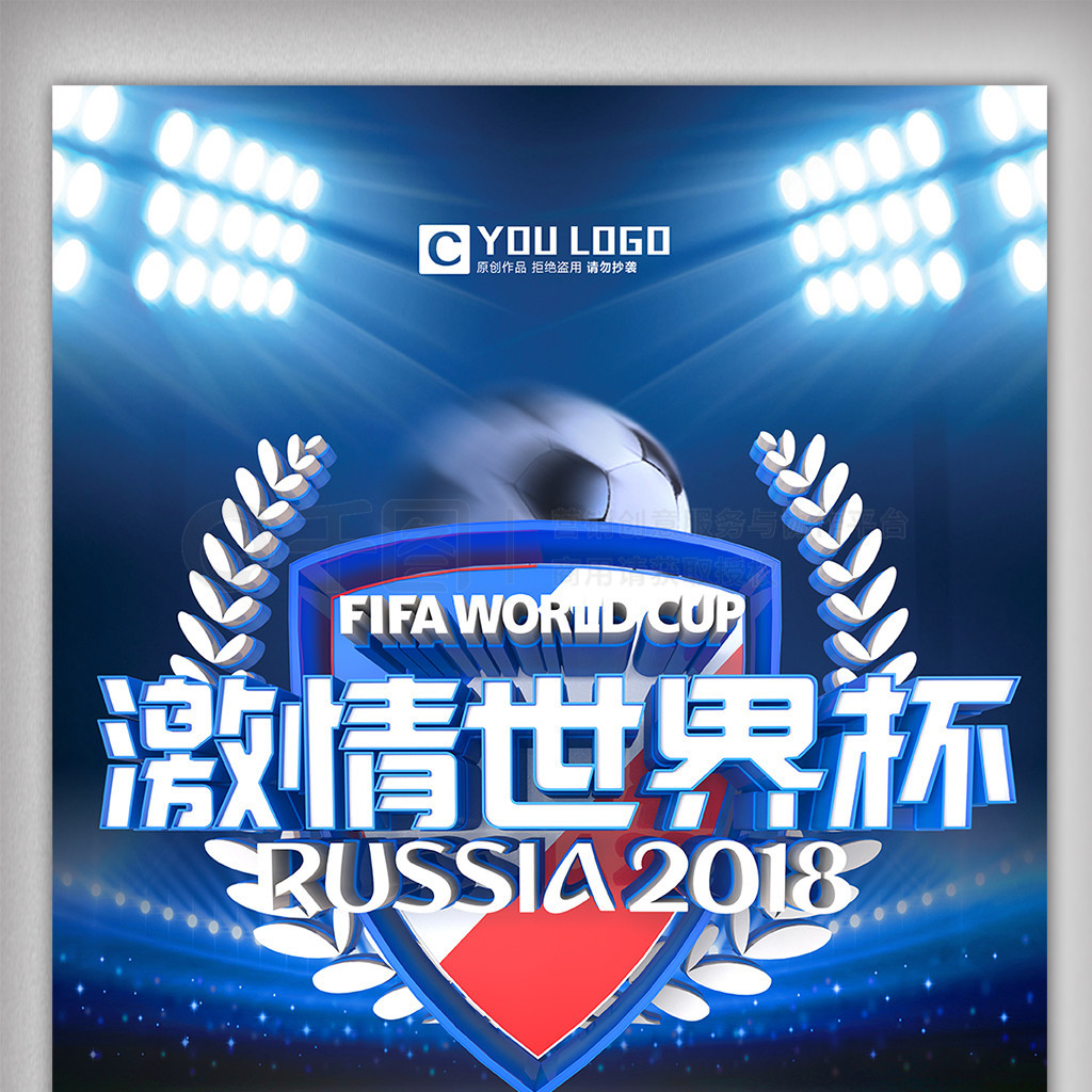 對方外援將