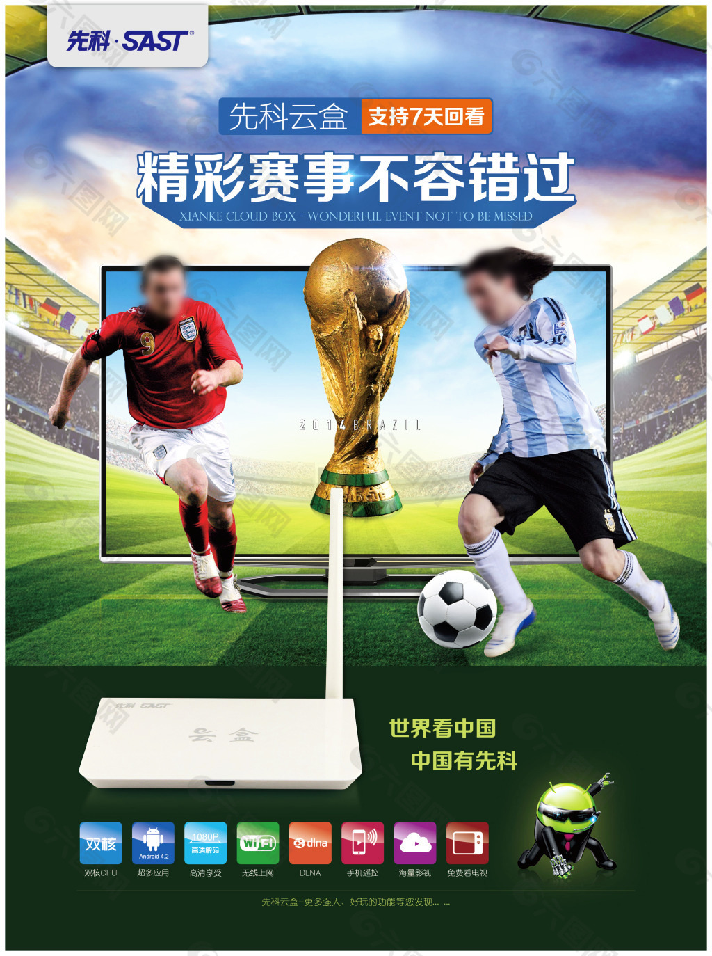 学的人员管