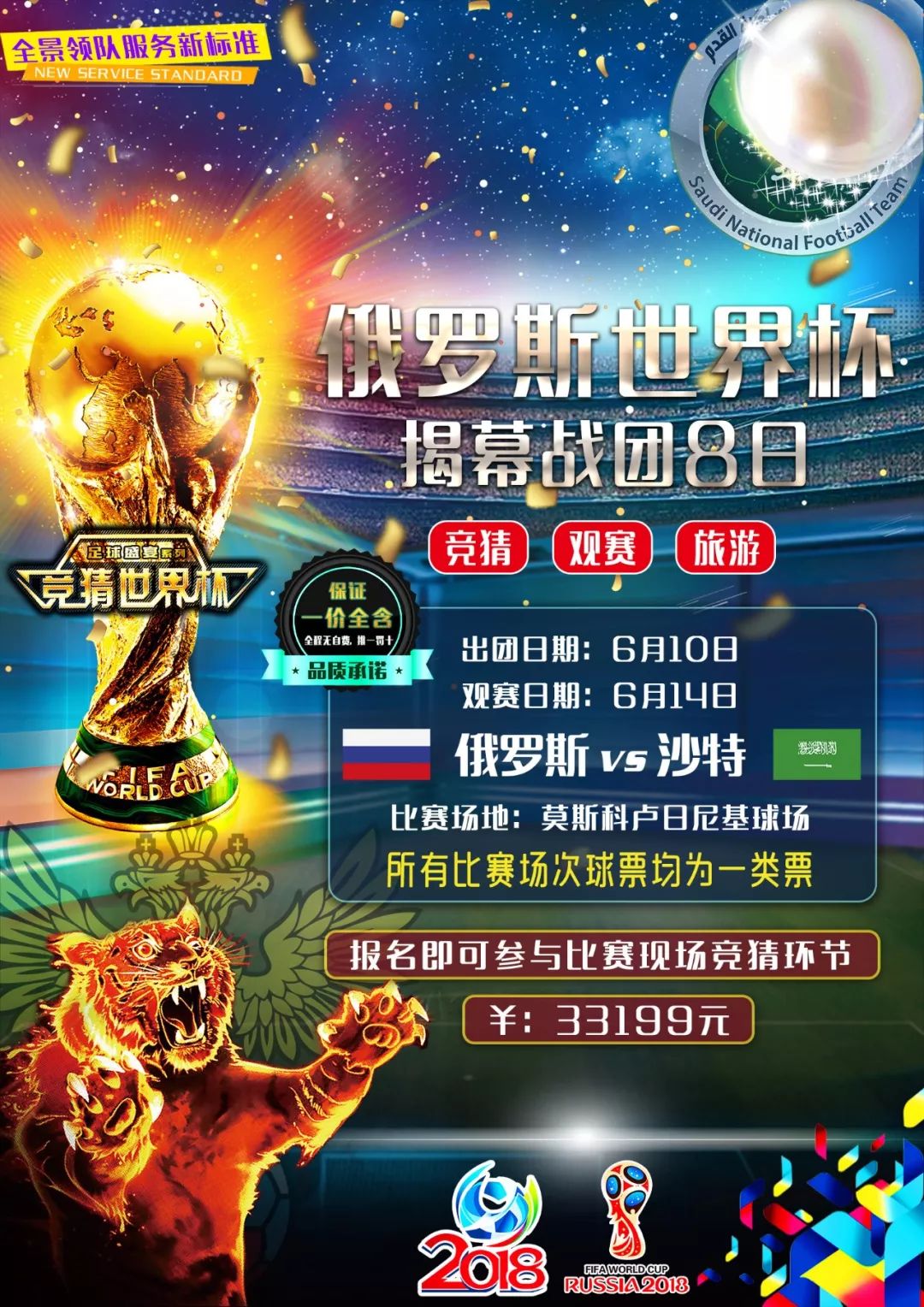 中表现异常